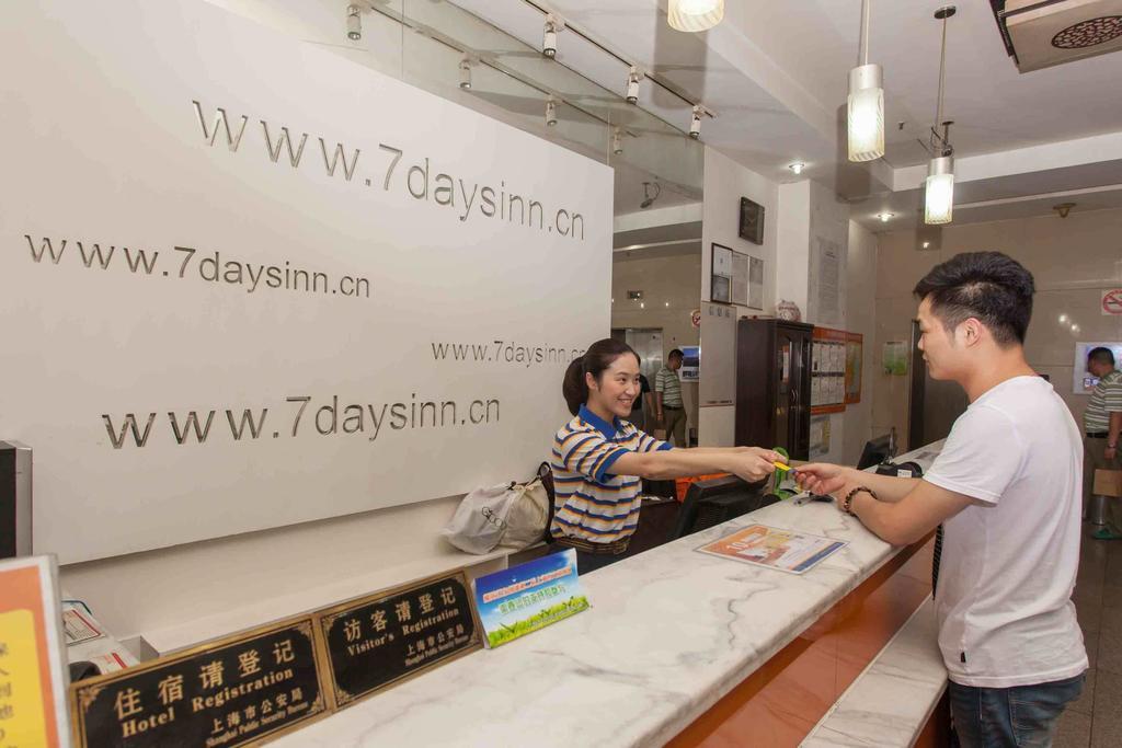 7Days Inn Dongguan Nan Chen Zewnętrze zdjęcie
